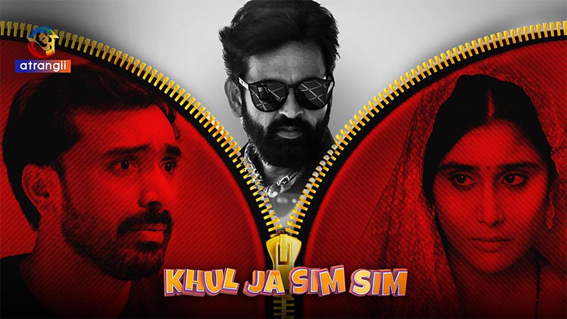 Khul Ja Sim Sim